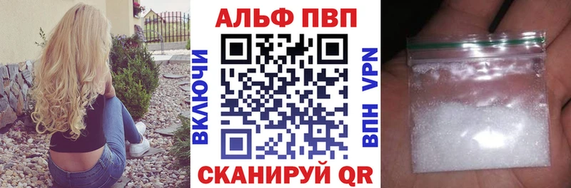 Alpha-PVP Crystall  Северская 