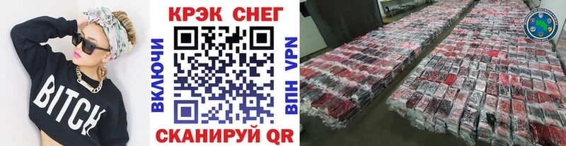 Кокаин FishScale  Северская 