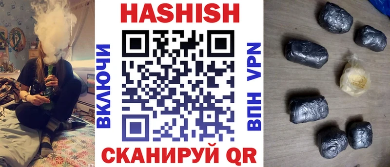 Гашиш Cannabis  Северская 