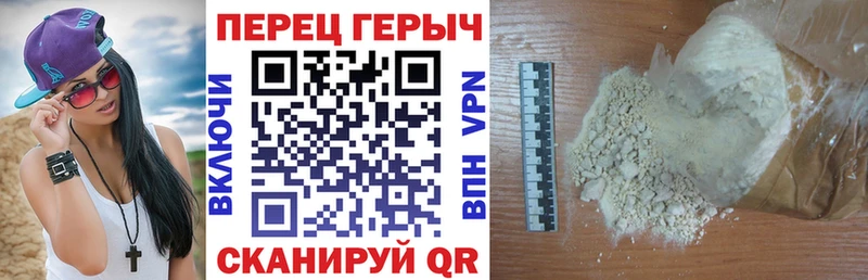 Героин белый  МЕГА ТОР  Северская  где можно купить  