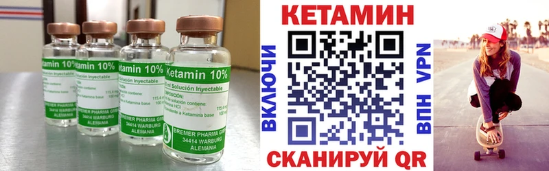 kraken зеркало  где продают наркотики  Северская  КЕТАМИН VHQ 
