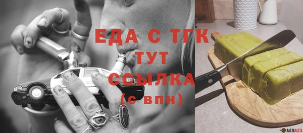 мефедрон мука Абдулино