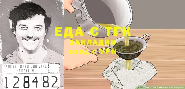 MDMA Абинск