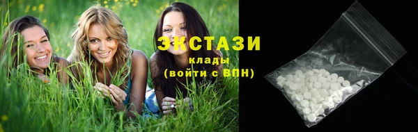 мефедрон мука Абдулино
