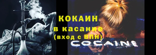 мефедрон мука Абаза