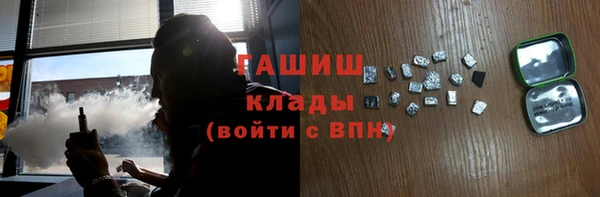 мефедрон мука Абдулино