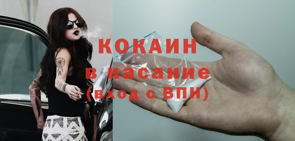 MDMA Абинск