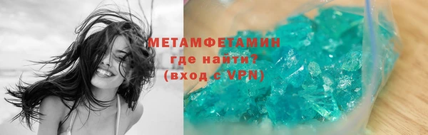мефедрон мука Абаза
