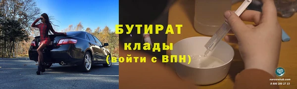 MDMA Абинск