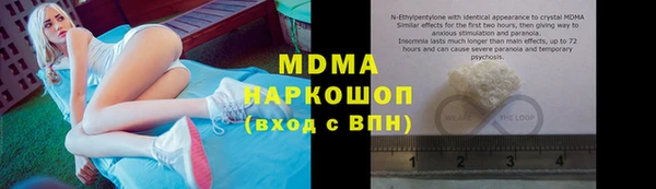 мефедрон мука Абаза