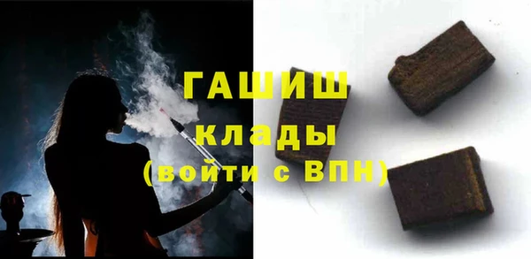 мефедрон мука Абдулино