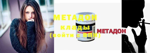MDMA Абинск