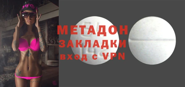 мефедрон мука Абдулино