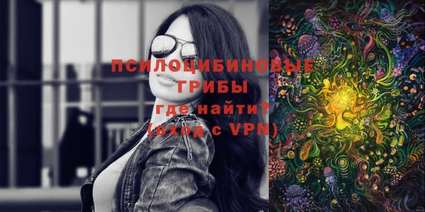 MDMA Абинск