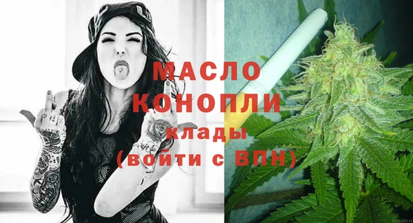 мефедрон мука Абаза