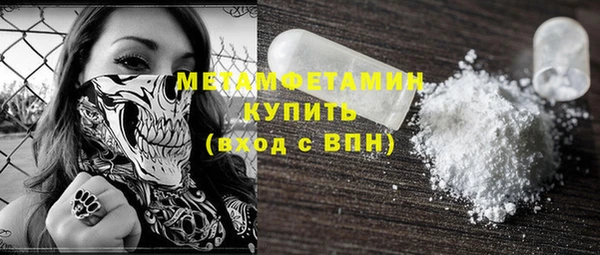 мефедрон мука Абаза