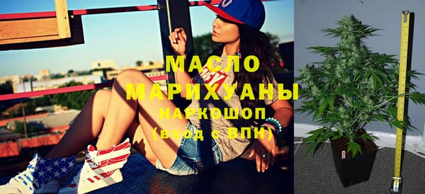 мефедрон мука Абаза