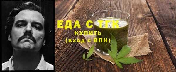 мефедрон мука Абдулино