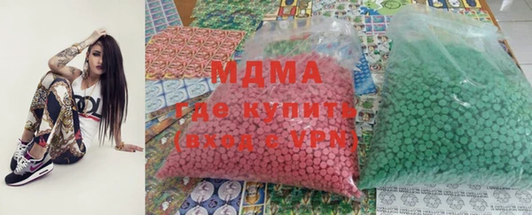 мефедрон мука Абаза