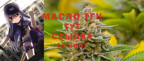 MDMA Абинск
