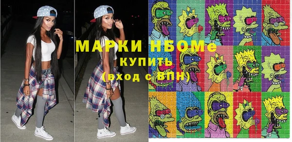 MDMA Абинск