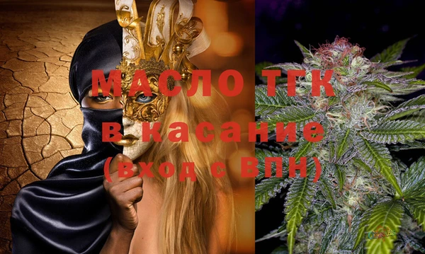 мефедрон мука Абаза