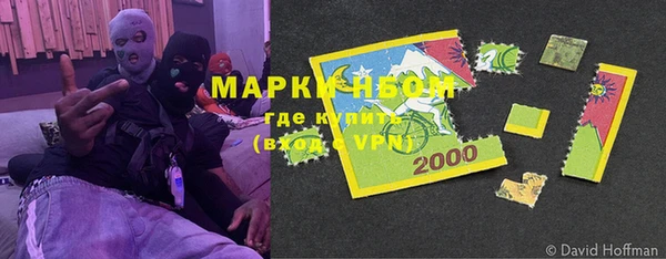 мефедрон мука Абдулино