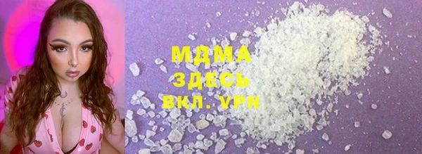 мефедрон мука Абдулино