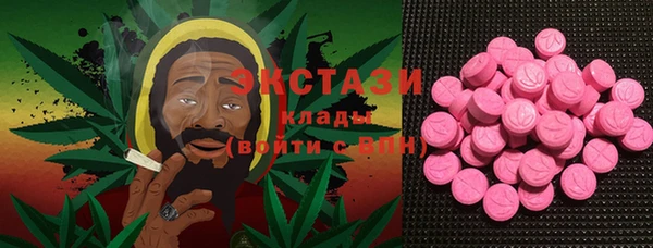 MDMA Абинск
