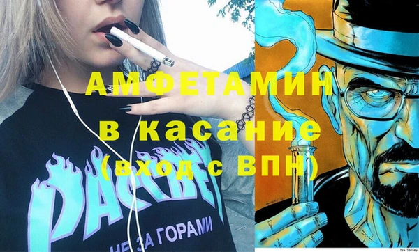 мефедрон мука Абаза