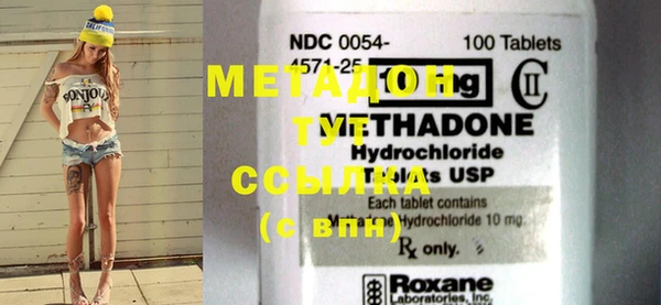 MDMA Абинск
