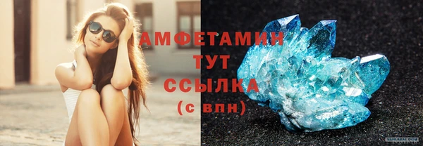 мефедрон мука Абдулино
