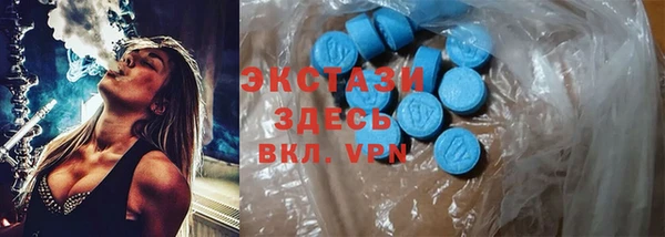 мефедрон мука Абаза