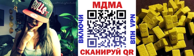 МДМА кристаллы  Северская 