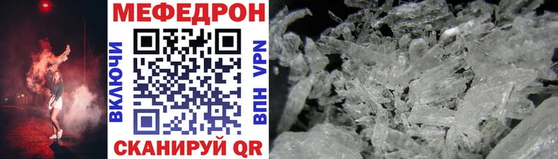 МЕФ VHQ кракен Северская