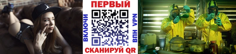 это Telegram  Северская  Метамфетамин Methamphetamine  закладка 