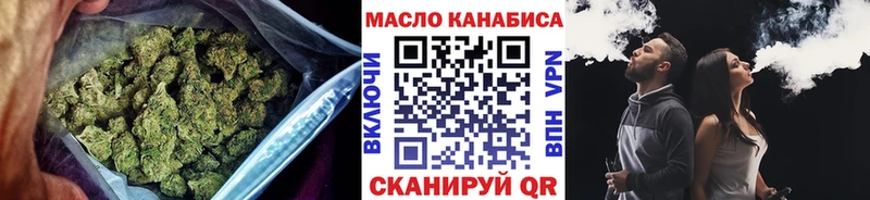ТГК вейп с тгк  Северская 