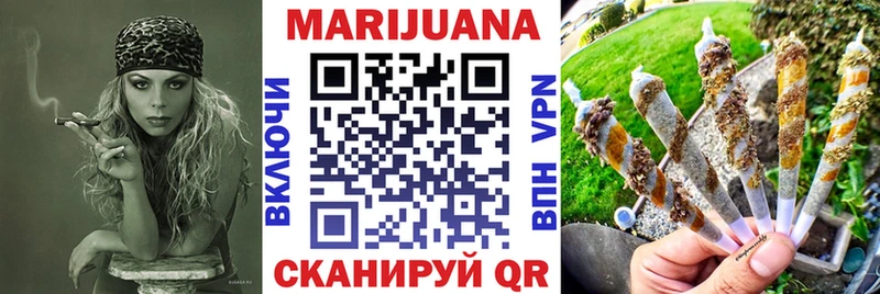 цены   Северская  ссылка на мегу зеркало  Бошки марихуана сатива 